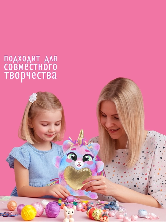 Набор для шитья, набор для творчества, игрушка из фетра, подарок для девочки и подростка