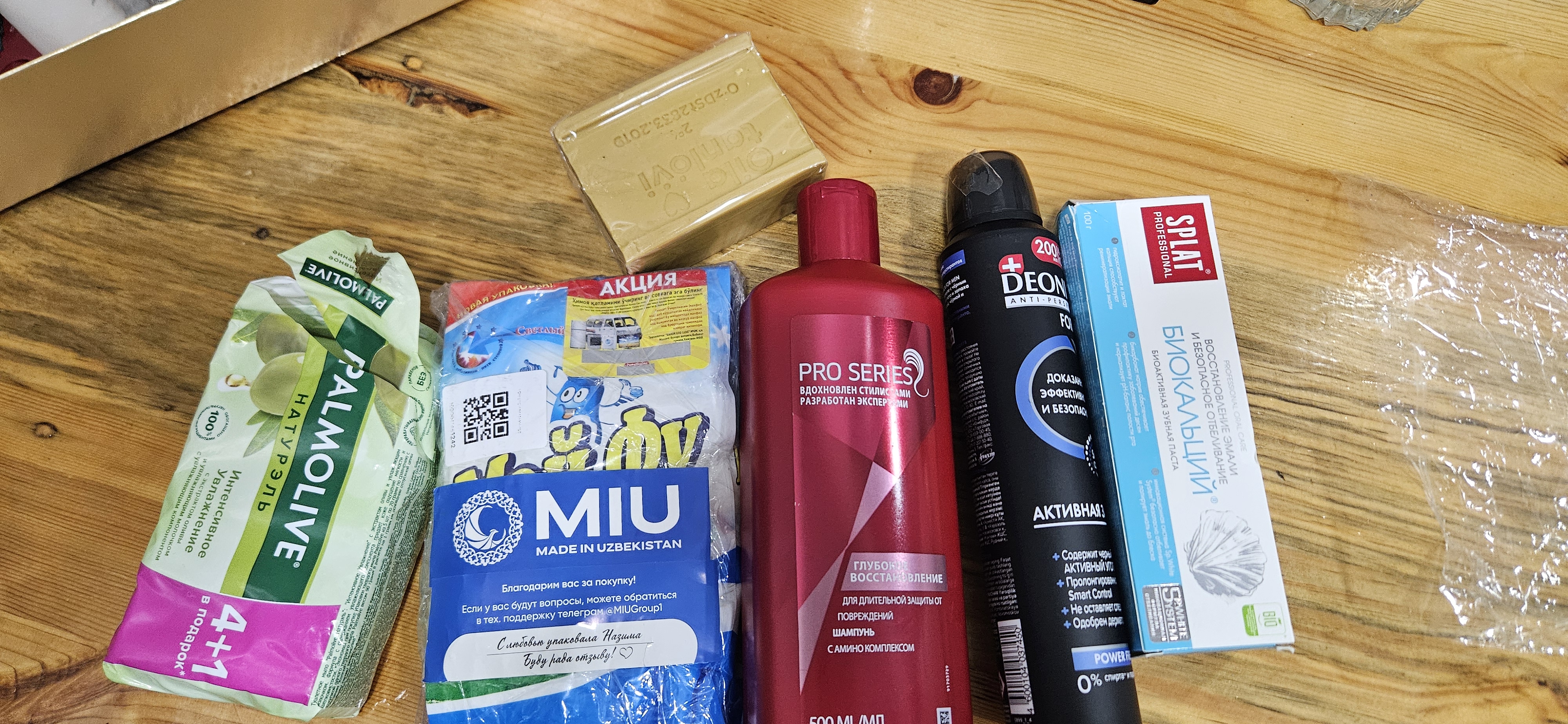 Дезодорант антиперспирант мужской спрей Deonica for men Активная защита 200 мл