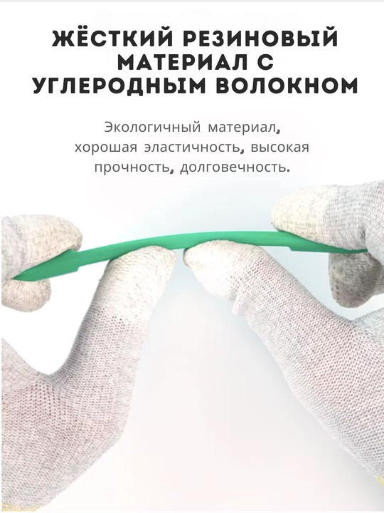 Набор плектра для телефона, планшета, ноутбука, для открытия PS RL-49C набор лопаток