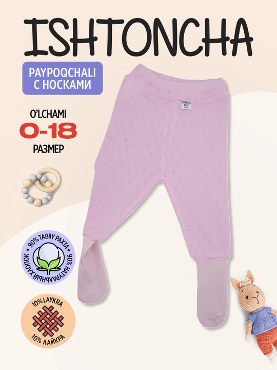 Yangi tugilgan chaqaloqlar uchun paxtadan tayyorlangan ishtoncha, 0-18 oy