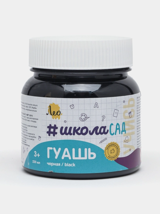 Guash bo‘yog‘i Leo SchoolSad LG-220, 4-guruh, Qora, 220 ml
