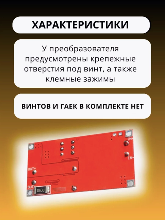 XL4015 E1 5A DC dan DC CC CV lityum batareyasi pastga tushadigan zaryadlovchi paneli 18650