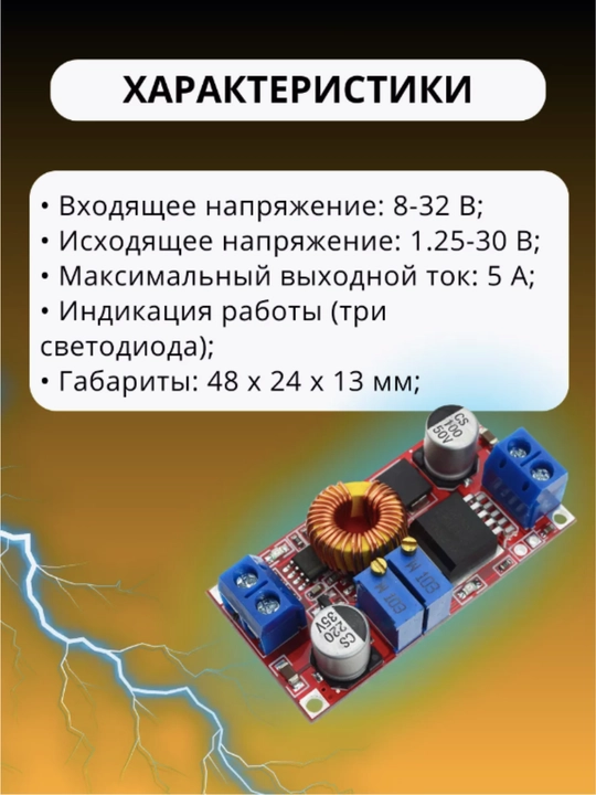 XL4015 E1 5A DC dan DC CC CV lityum batareyasi pastga tushadigan zaryadlovchi paneli 18650