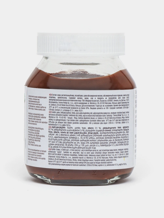 Паста ореховая Nutella, с добавлением какао, 180 гр