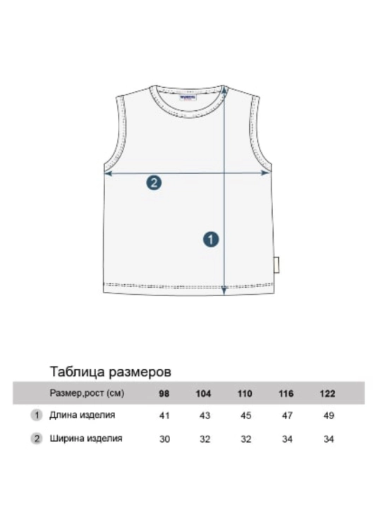 O'g'il bolalar uchun mayka, 100% paxta