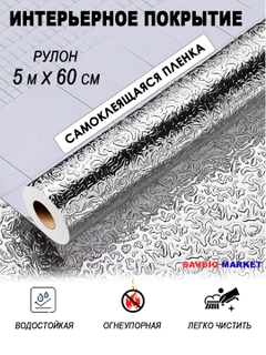 Серебряный