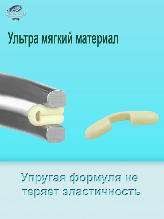 Разветвитель поводка, силиконовый, для лески 40 шт