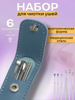 Синий
