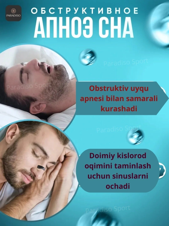Назальные насадки против храпа, магнитный зажим для улучшения дыхания, храпа