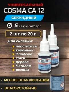 Прозрачный