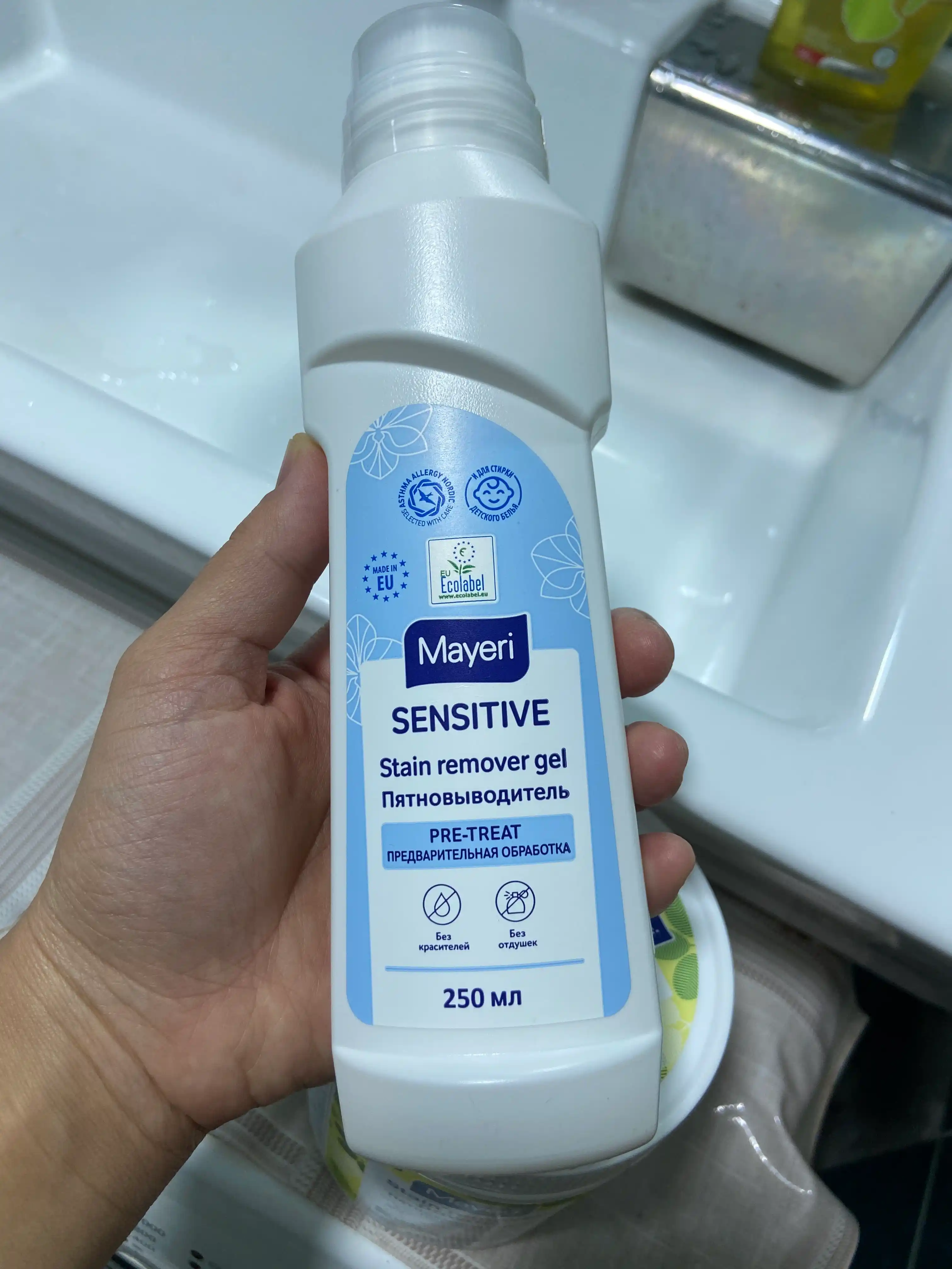 Пятновыводитель Mayeri Sensitive, 250 мл
