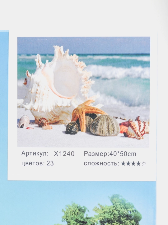 Картины по номерам "Натюрморты" 40 * 50 см, раскраска на холсте