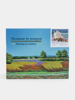 Белый