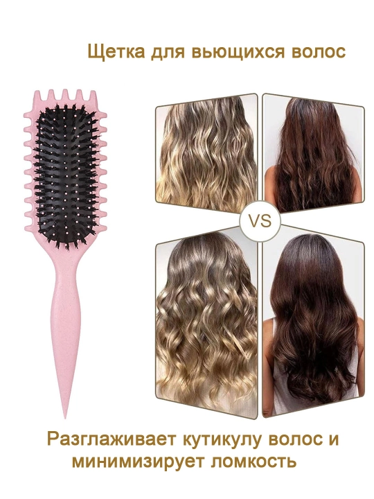 Bounce Curl Styling cho'tkasini aniqlang, jingalak soch cho'tkasi