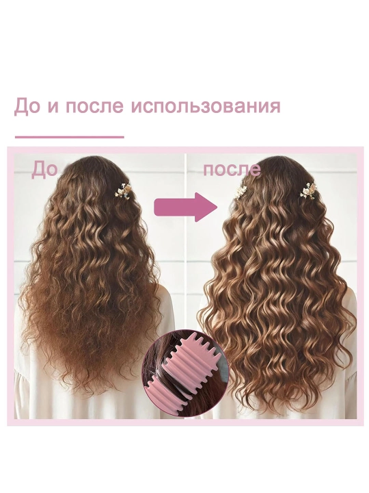 Bounce Curl Styling cho'tkasini aniqlang, jingalak soch cho'tkasi