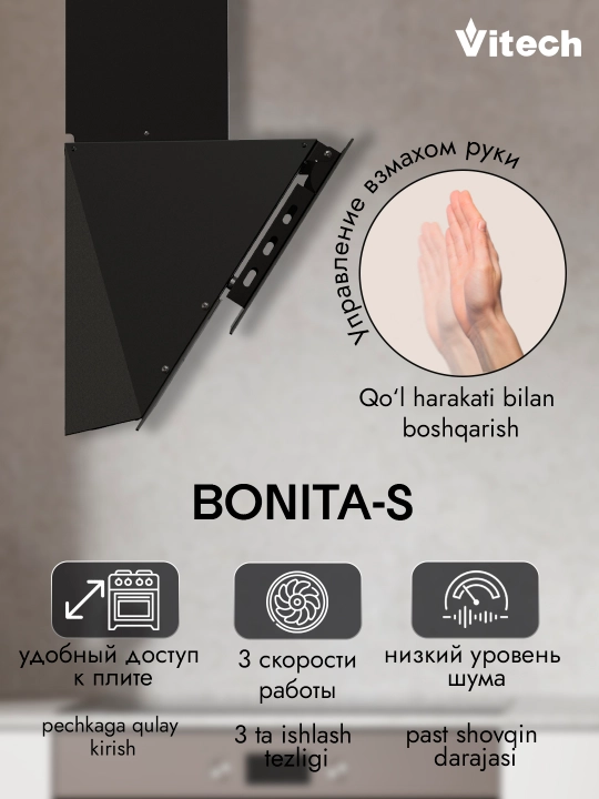 Egma oshxona dudbo‘roni Vitech Bonita S 60 sm
