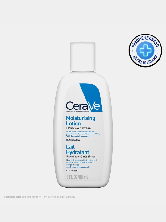 CeraVe Quruq va juda quruq yuz va badan terisi uchun namlantiruvchi losyon, 88 ml