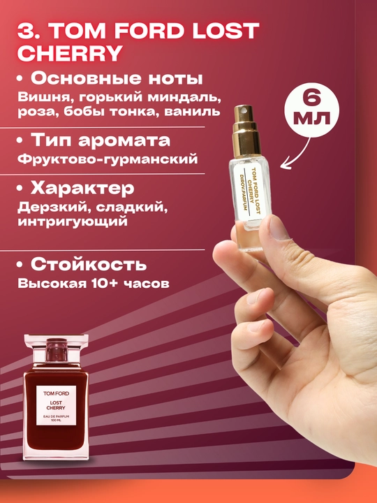 Sovg'a uchun ayollar atirlar to'plami, 5 ta, 6 ml flakonlarda