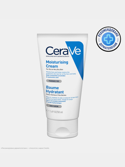 CeraVe Quruq va juda quruq yuz va badan terisi uchun namlantiruvchi krem, 50 ml