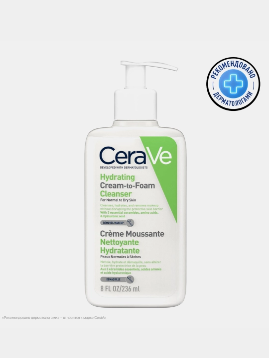 CeraVe Yuvinish uchun namlantiruvchi krem-ko‘pik, 236 ml