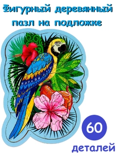 Голубой