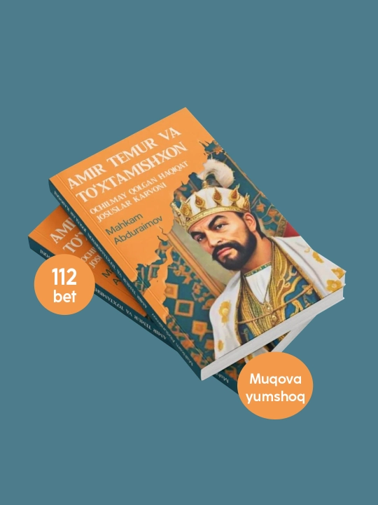 Amir Temur va To'xtamishxon, Ochilmay qolgan haqiqat, Josuslar karvoni, Mahkam Abduraimov - 