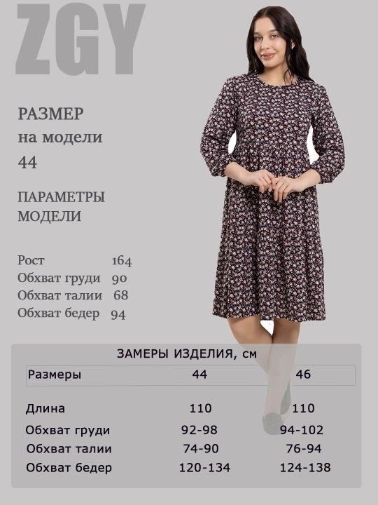 Платье женское  штапельные, ZGY
