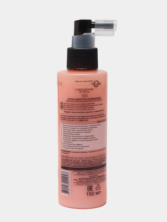 BB sprey-zardob Viteks Perfecthair, 150 ml