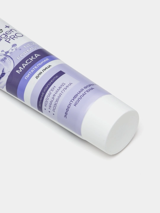 Маска для лица Double Collagen Pro питательная, 100 г