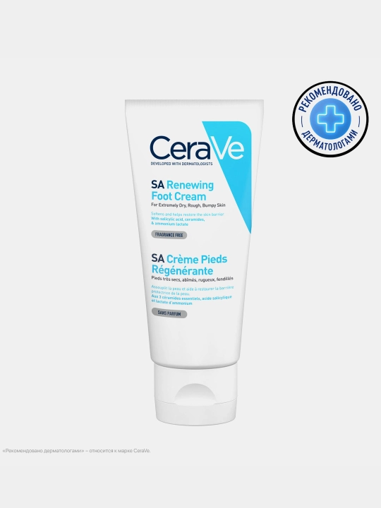 CeraVe Oyoqlar uchun qayta tiklovchi krem juda quruq, dag‘allashgan teri uchun, 88 ml