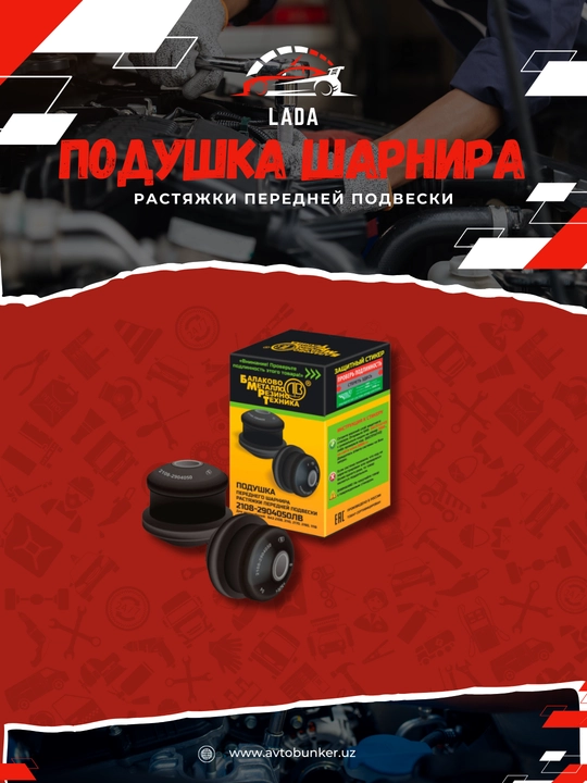 Сайлентблоки на Lada Kalina, Priora, комплект резиновый передней и задней подвески