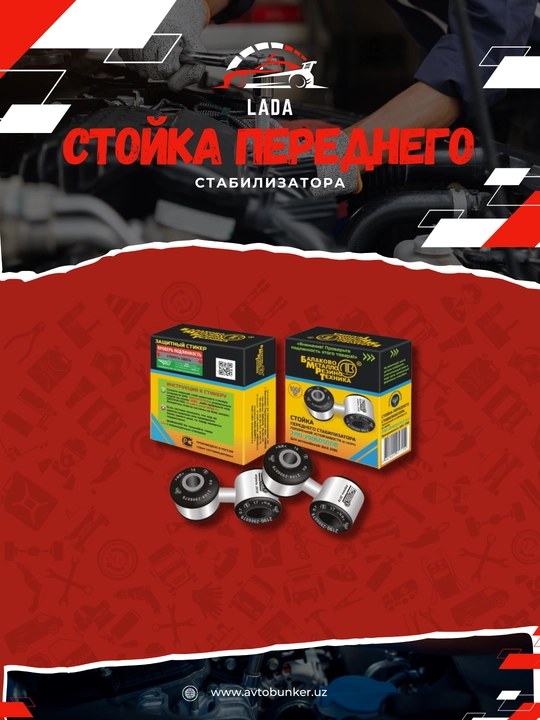 Сайлентблоки на Lada Kalina, Priora, комплект резиновый передней и задней подвески