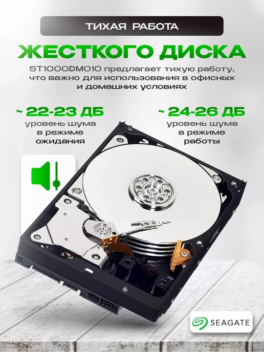 Жесткий диск HDD 500 ГБ 1 ТБ 2 ТБ 3'5 SATA 6 Гб/с, 5400/7200 rpm для ПК компьютера