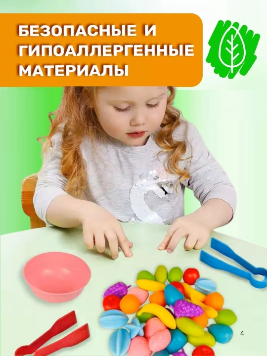 Сортер для малышей с пинцетом Монтессори, животные, транспорт, динозавр, семья