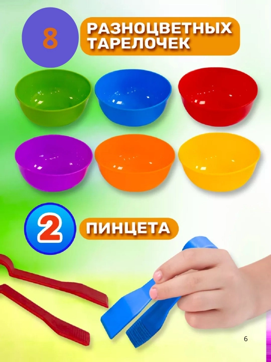 Сортер для малышей с пинцетом Монтессори, животные, транспорт, динозавр, семья