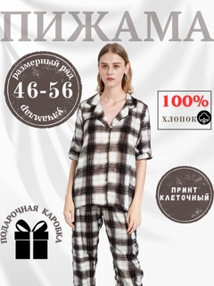 Коричневый