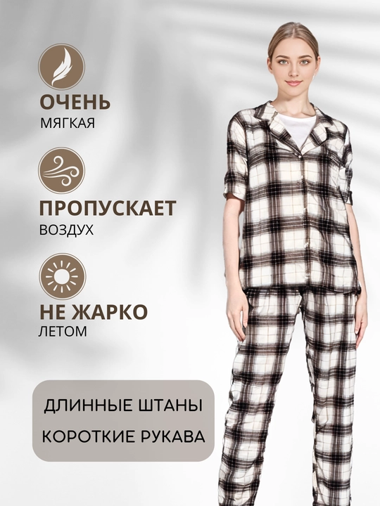 Пижама для женщин, со штанами, 5 расцветок