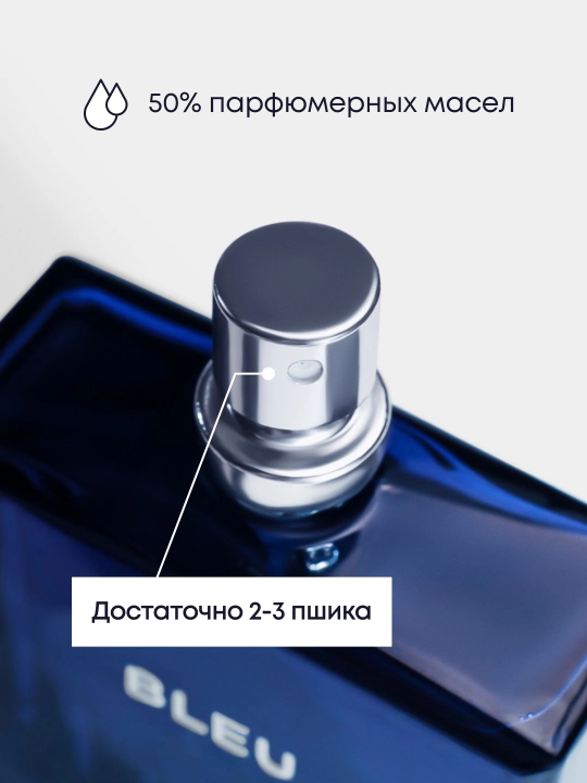 Erkaklar atiri, erkaklar uchun sovg'a, arabcha ifor, 50 ml