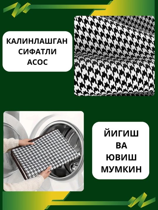 Narsalarni saqlash uchun organayzer quti, 50 litr, 75 litr