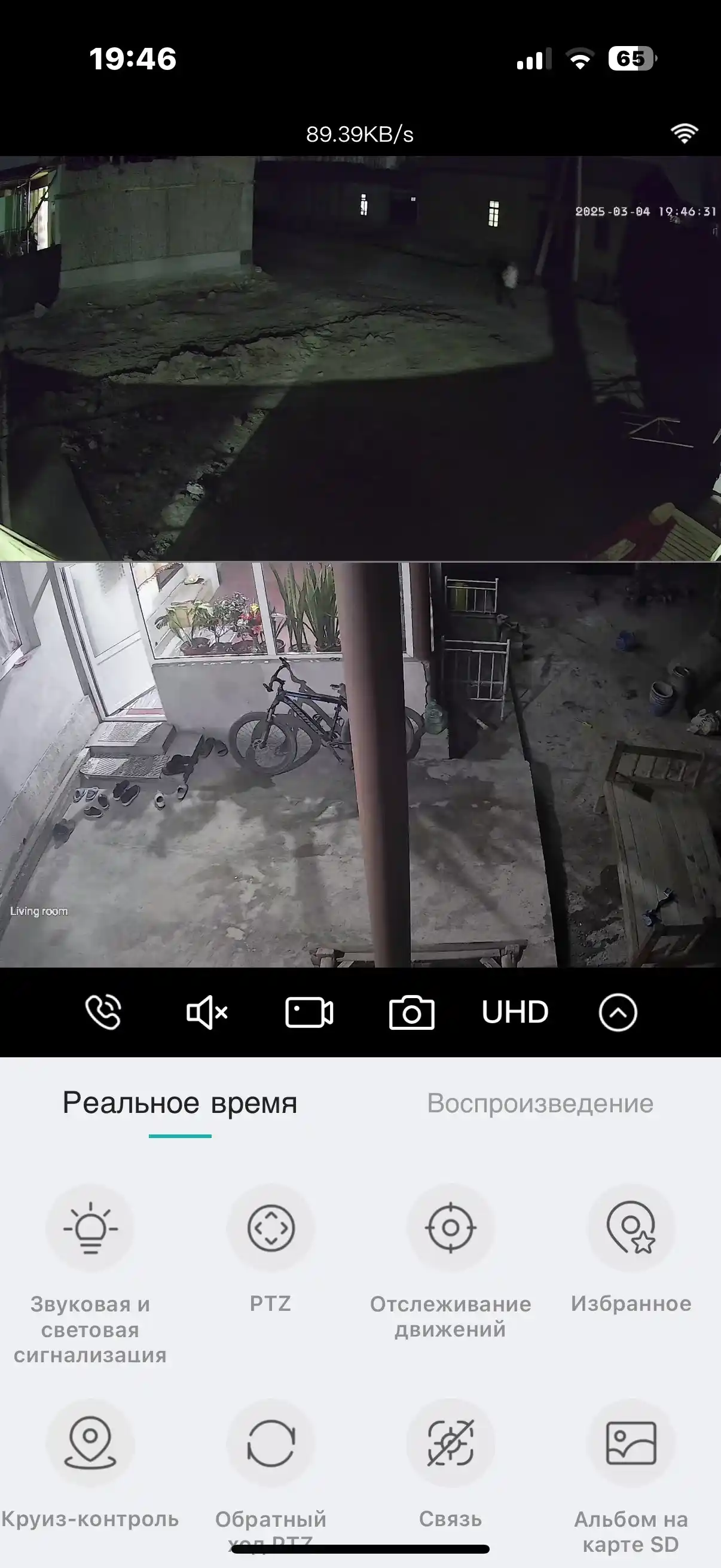 Video kamera, ikkita linzali smart tashqi xavfsizlik kamerasi, Wi-Fi, PTZ, icsee