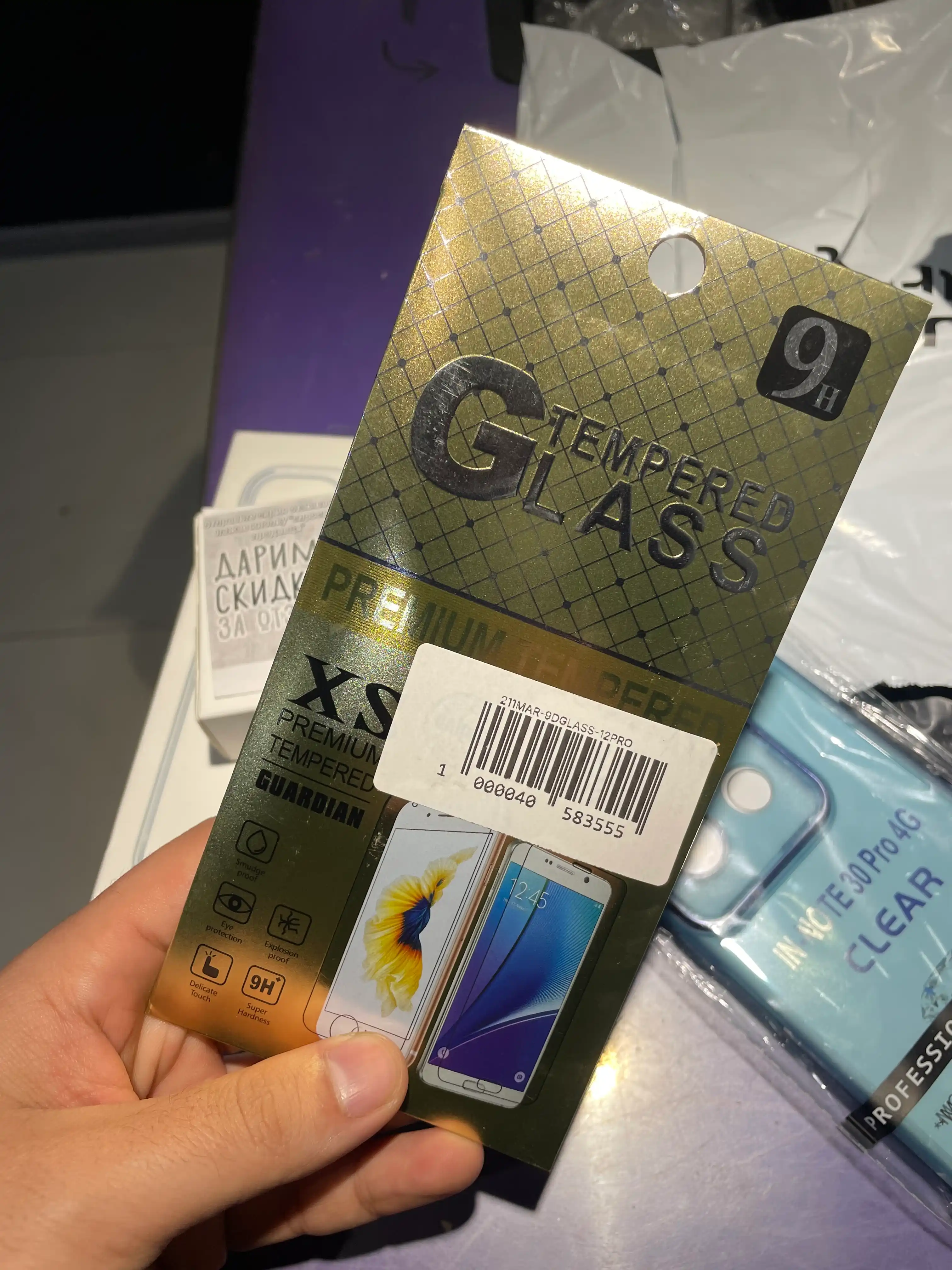 Защитное стекло 9D в упаковке для Samsung Redmi iPhone