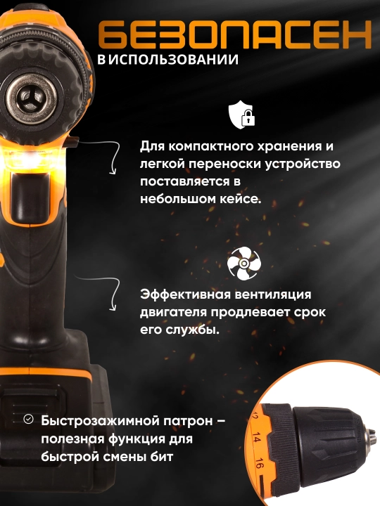 Дрель шуруповерт с аккумулятором ДА-24Л-2к Вихрь арт. 72/14/18
