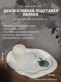 Прозрачный