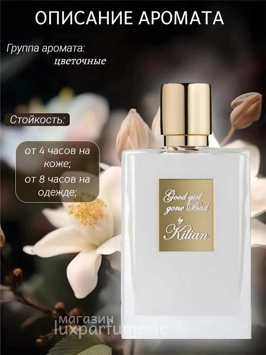 Kilian Good Girl Gone Bad ayollar uchun, tiqin, 5 ml, 10 ml - 