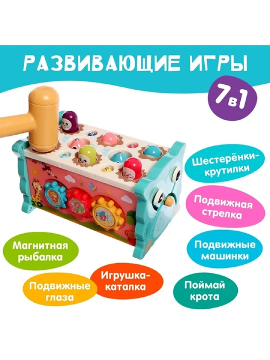 Montessori usuli bo'yicha o'quv bolalar o'yinchog'i, 8 dan 1 gacha, taqillatuvchi, burama