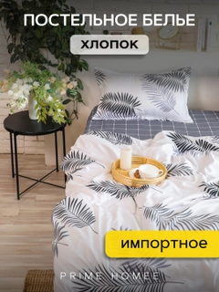 Серый меланж