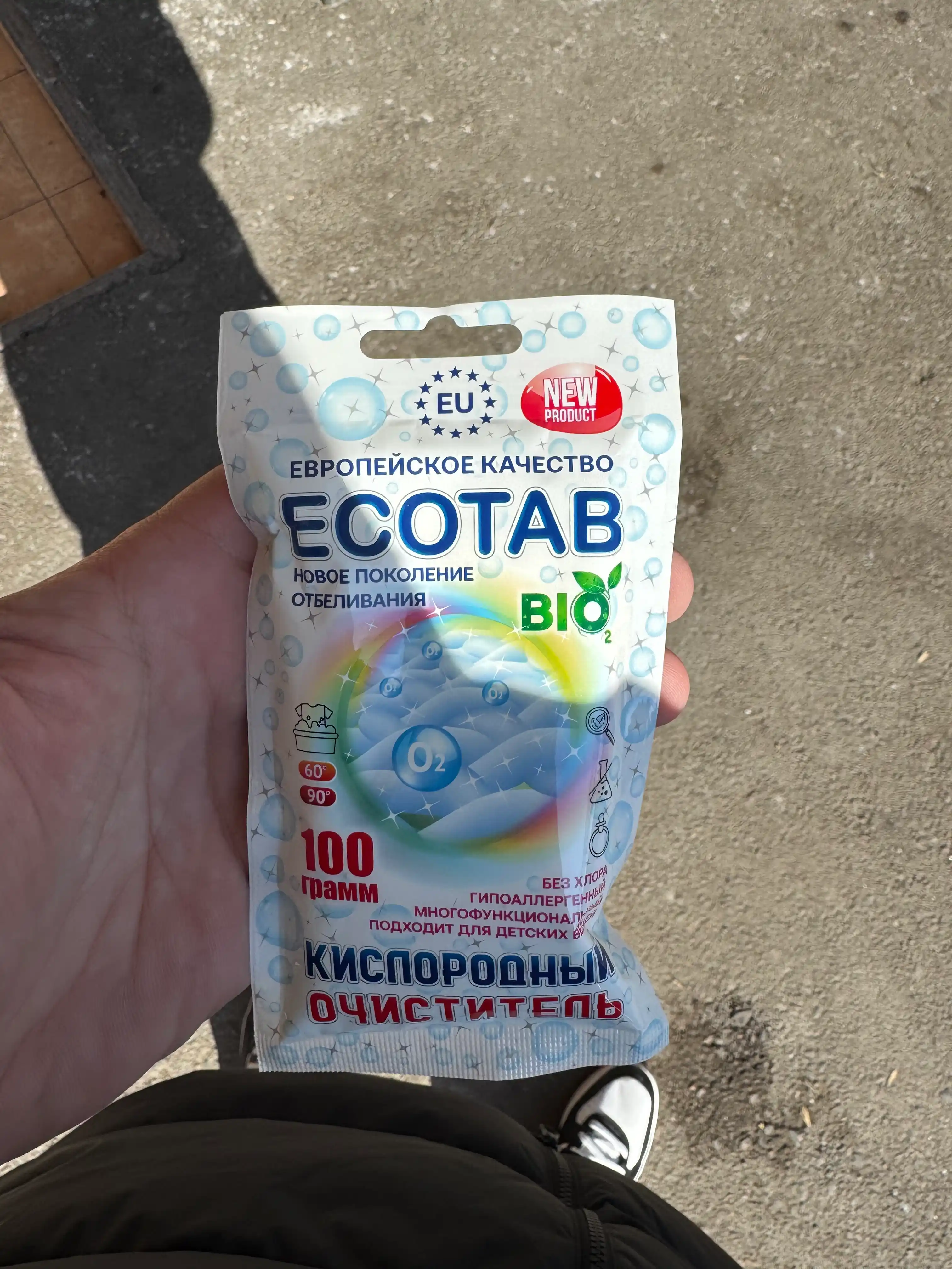 Kislorodli tozalovchi ECOTAB, uy uchun universal kislorodli oqartiruvchi, 100 g