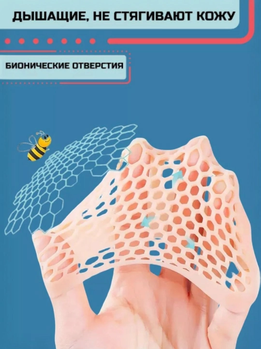 Широкие стельки под пальцы, силиконовые, подушечки от натоптышей