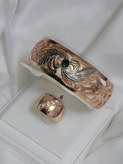 Бирюзовый