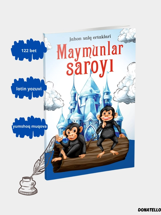 Maymunlar saroyi, Qizil qalpoqcha, Videlstoun darasidagi ajdarho, Yetti o‘ga ini, (ertak) - 